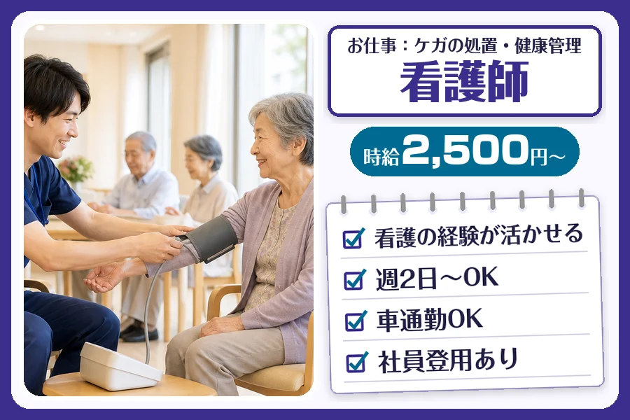 株式会社コネクトワークス