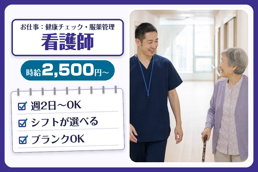 株式会社コネクトワークス