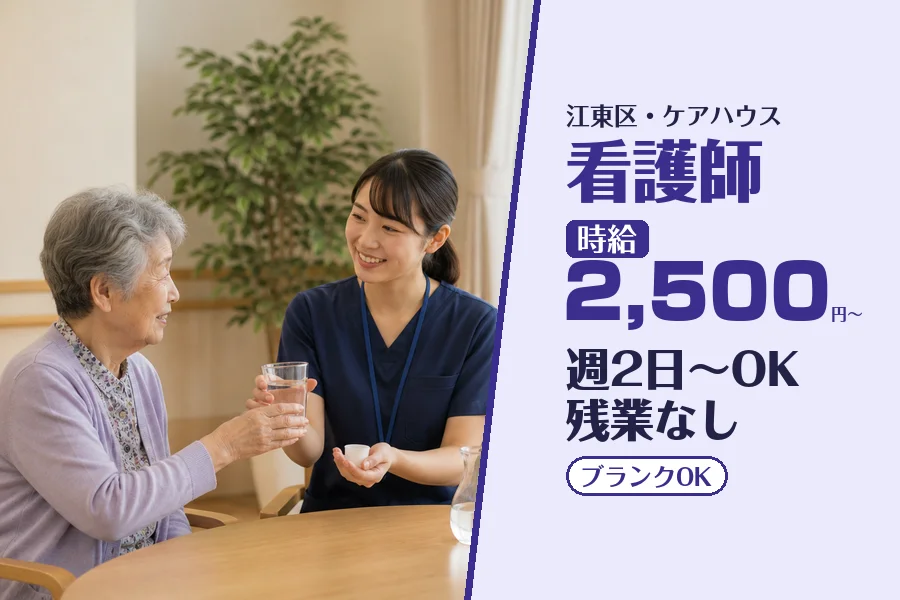 株式会社コネクトワークス