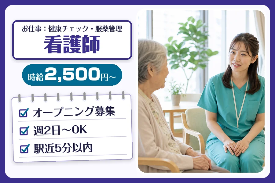 株式会社コネクトワークス