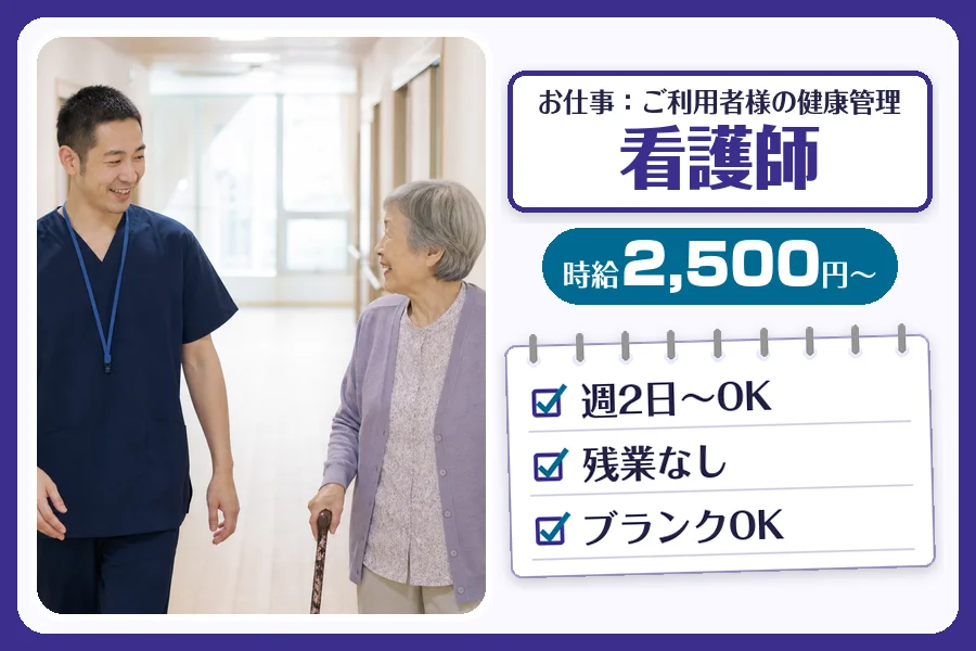 株式会社コネクトワークス