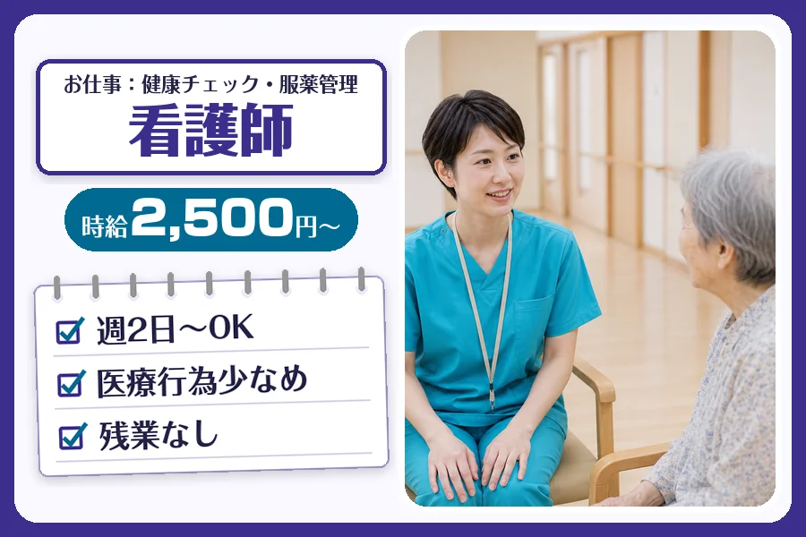 株式会社コネクトワークス