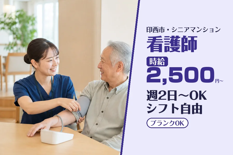 株式会社コネクトワークス