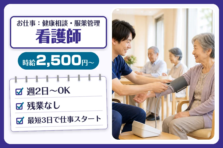 株式会社コネクトワークス