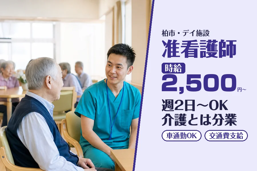 株式会社コネクトワークス
