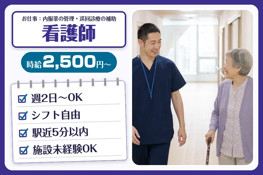 株式会社コネクトワークス