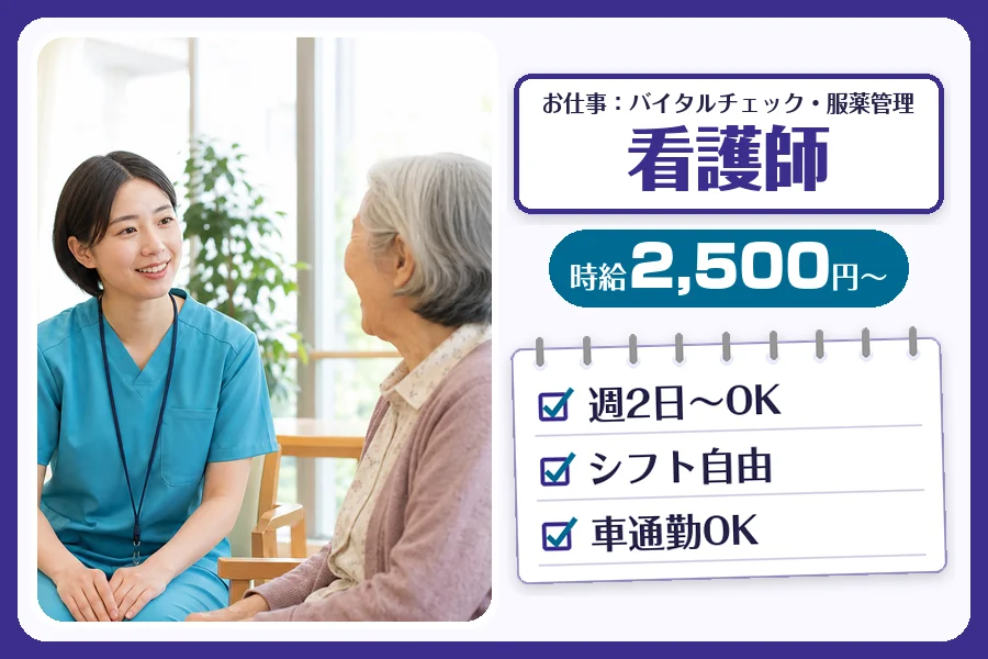 株式会社コネクトワークス