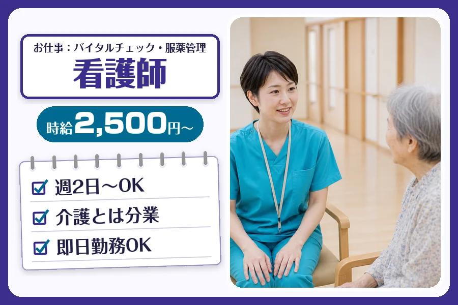 株式会社コネクトワークス