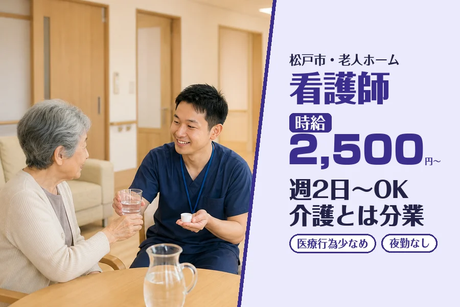 株式会社コネクトワークス