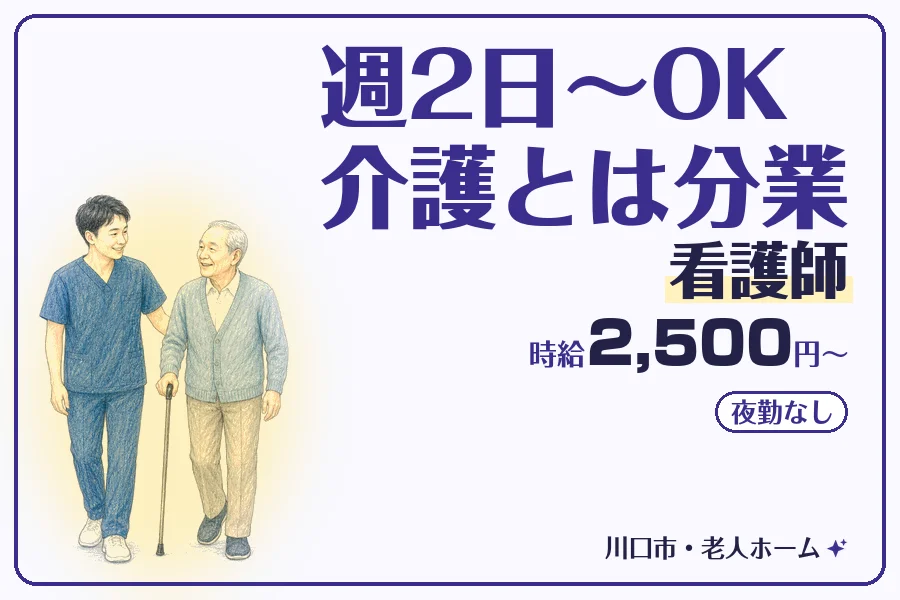 株式会社コネクトワークス
