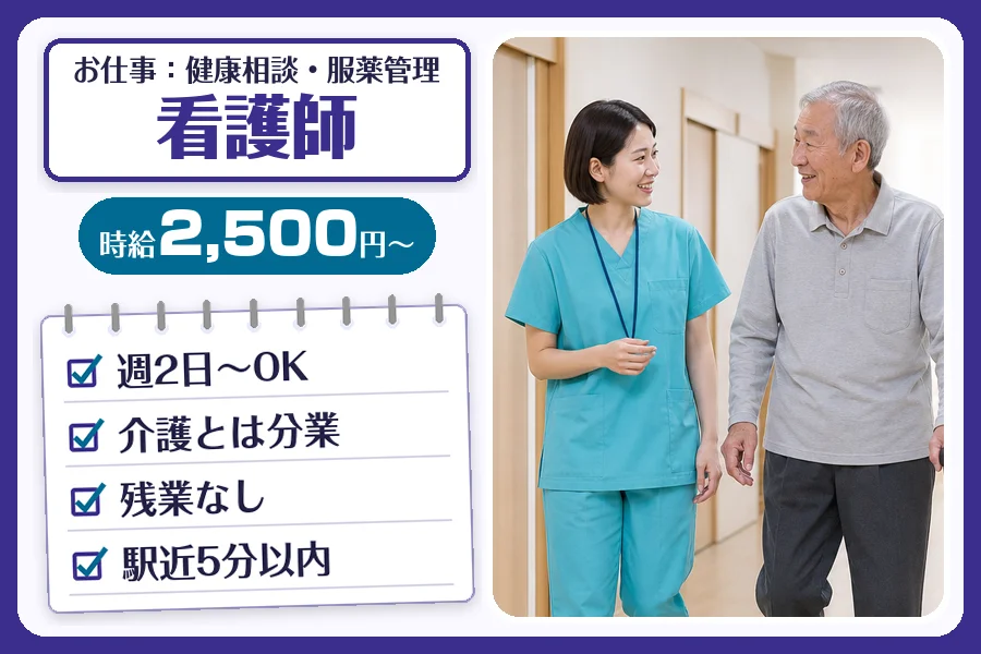 株式会社コネクトワークス
