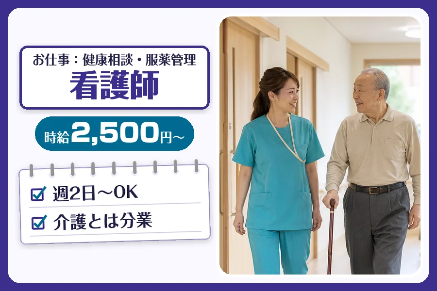 株式会社コネクトワークス