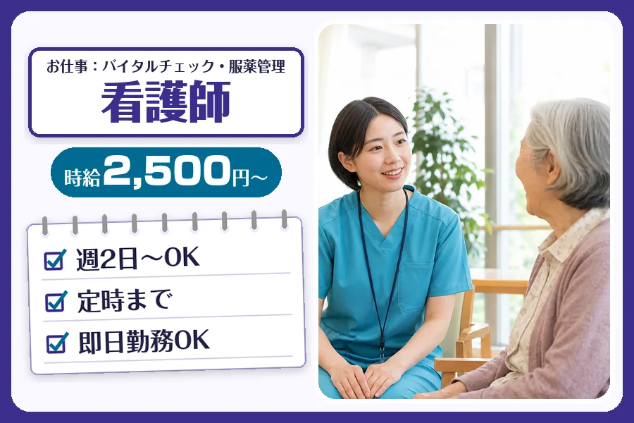 株式会社コネクトワークス