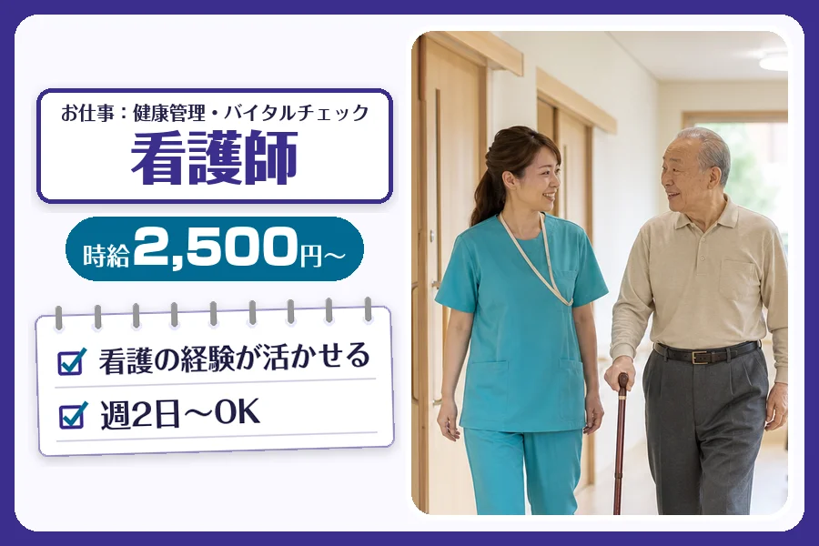 株式会社コネクトワークス