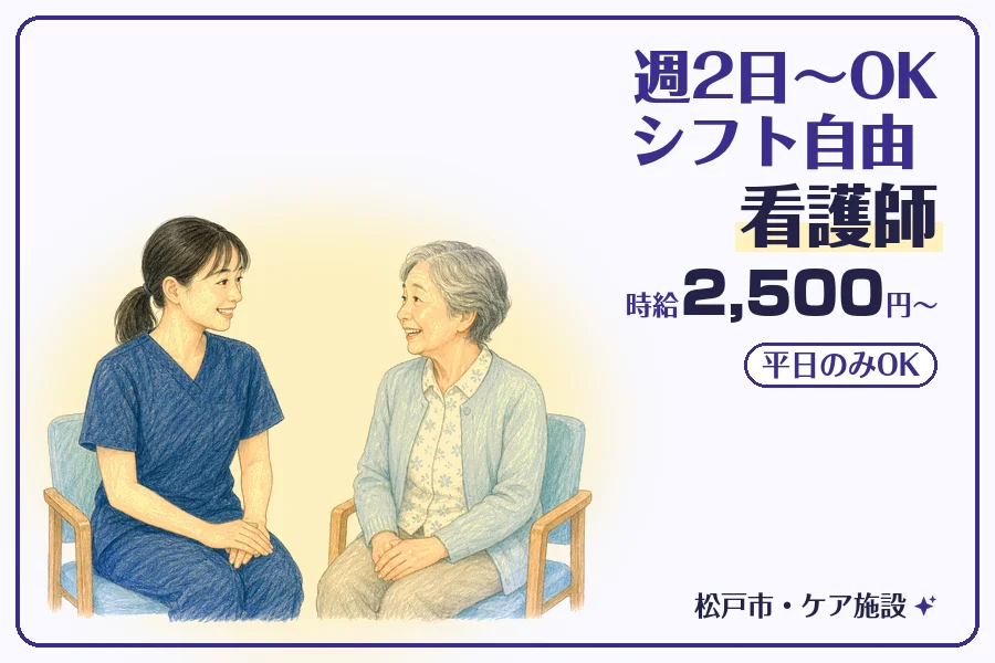 株式会社コネクトワークス