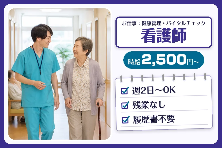 株式会社コネクトワークス