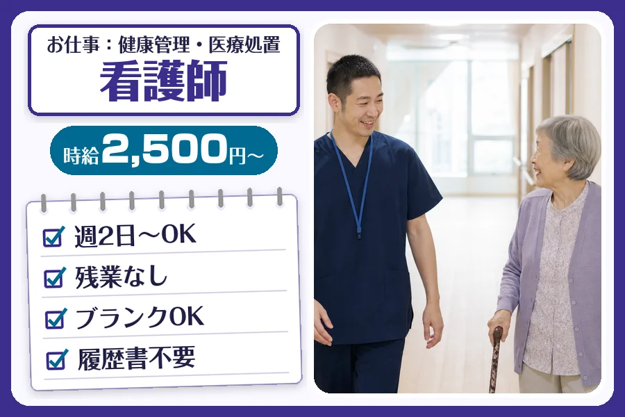 株式会社コネクトワークス