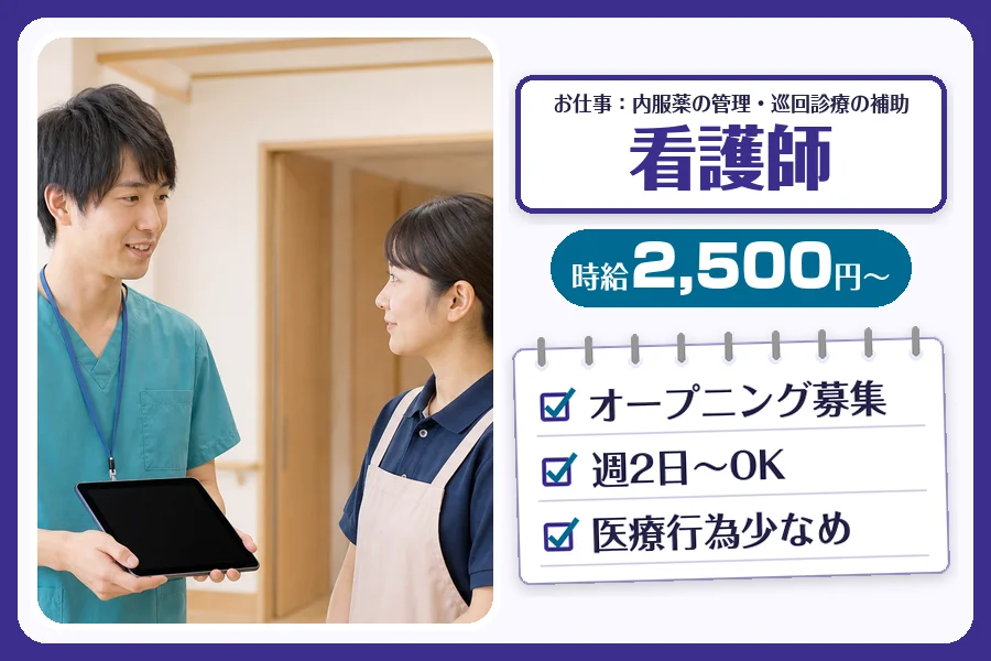 株式会社コネクトワークス