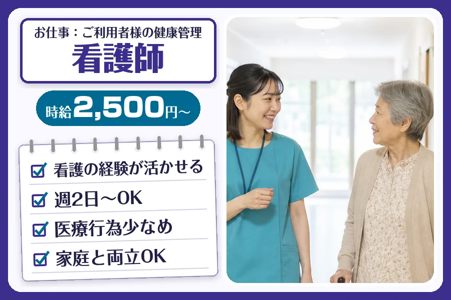 株式会社コネクトワークス