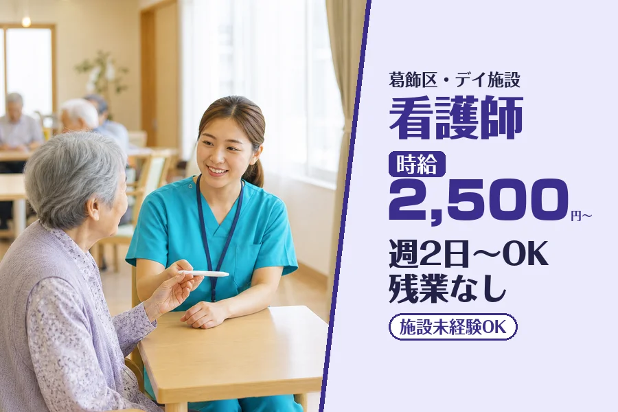 株式会社コネクトワークス