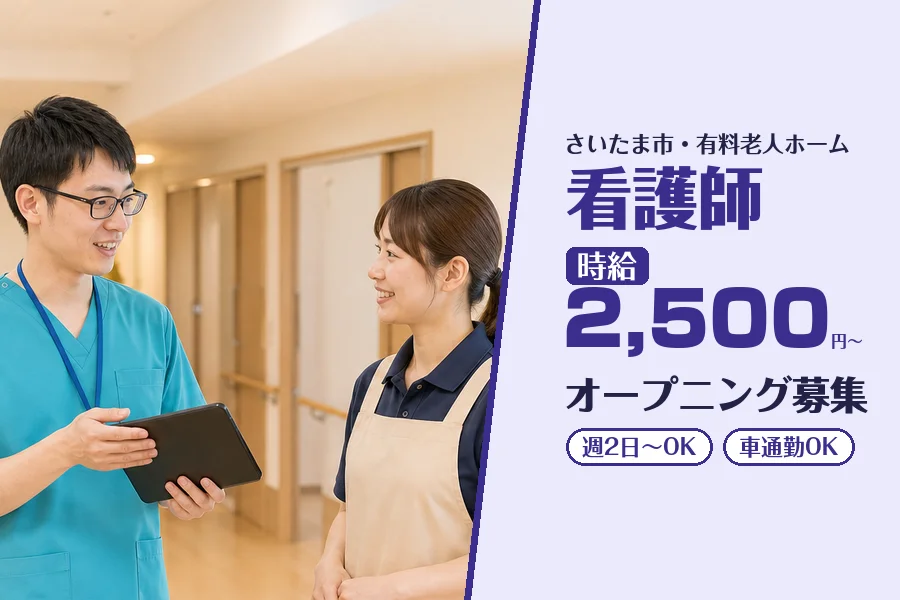 株式会社コネクトワークス