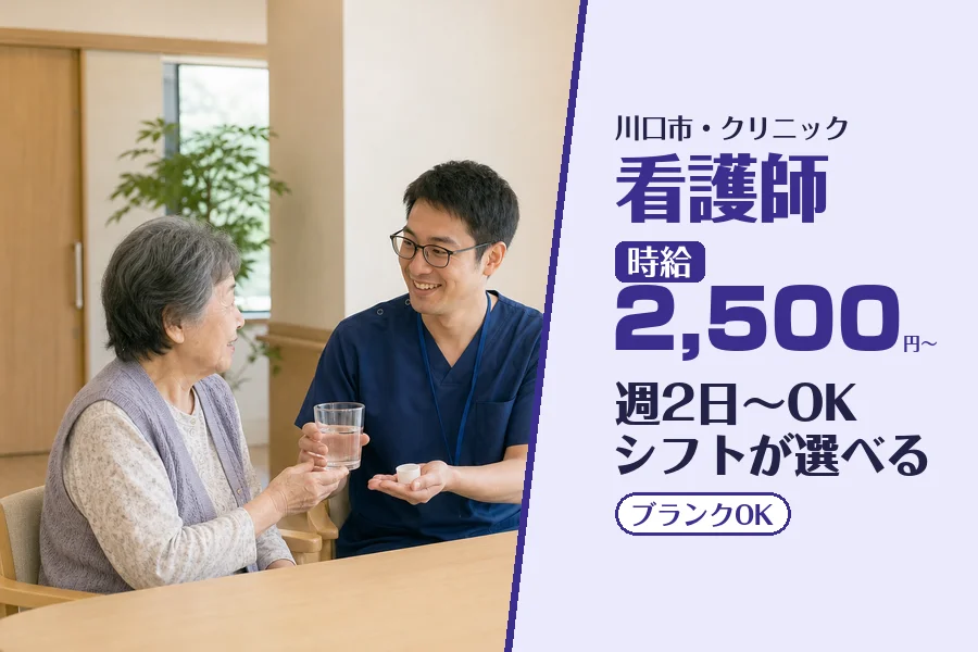 株式会社コネクトワークス