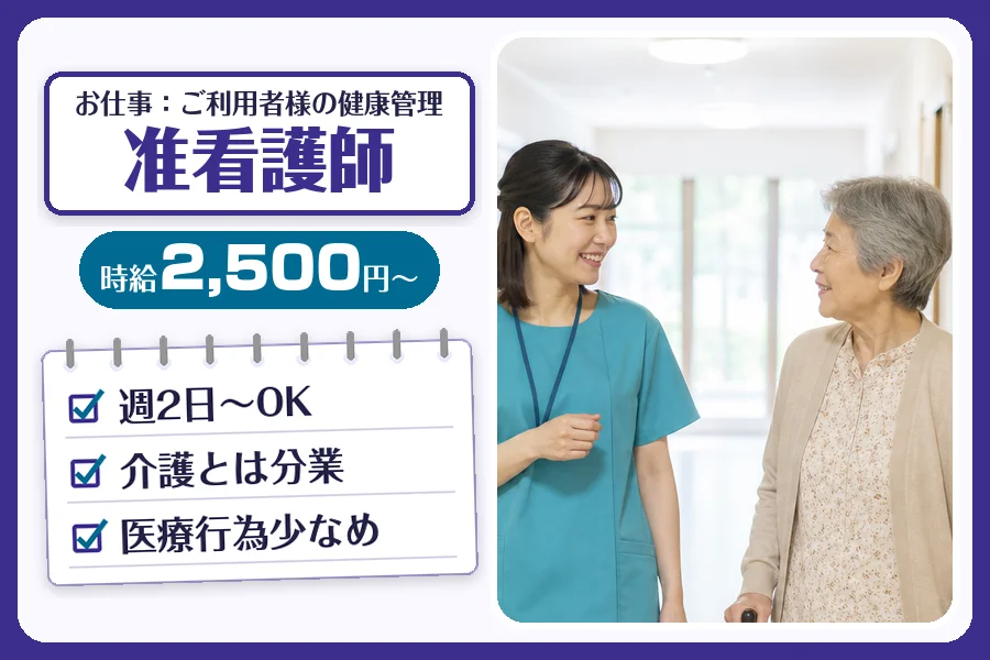 株式会社コネクトワークス
