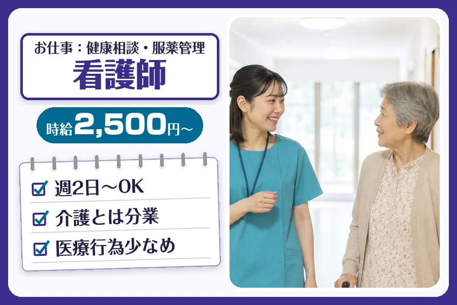 株式会社コネクトワークス