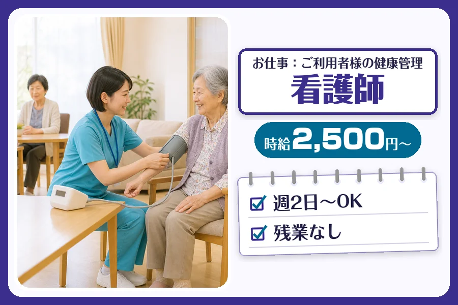 株式会社コネクトワークス