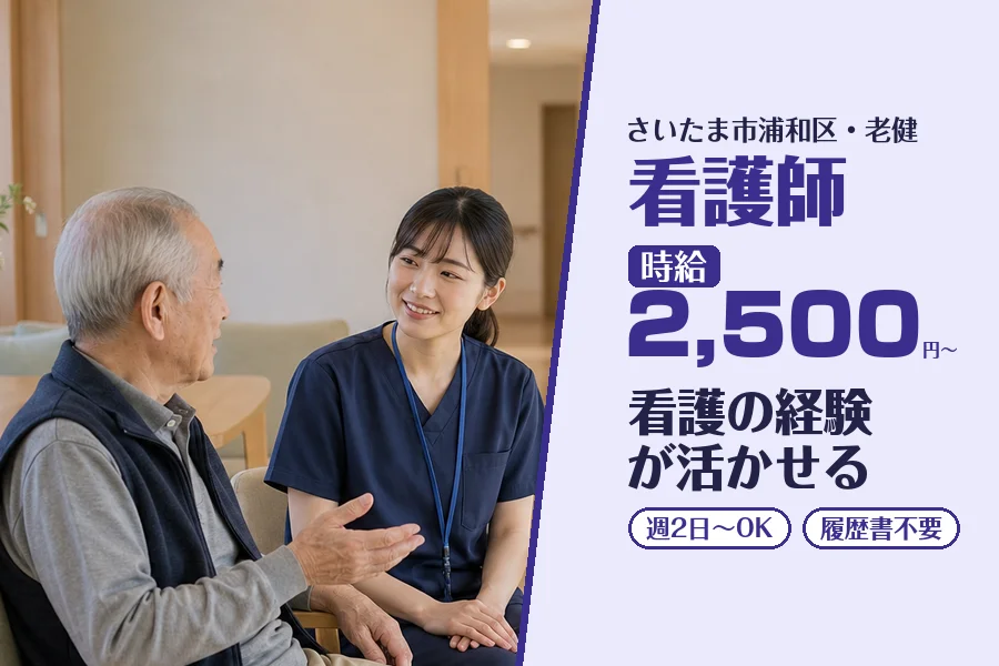 株式会社コネクトワークス