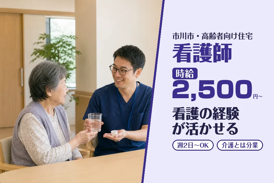 株式会社コネクトワークス