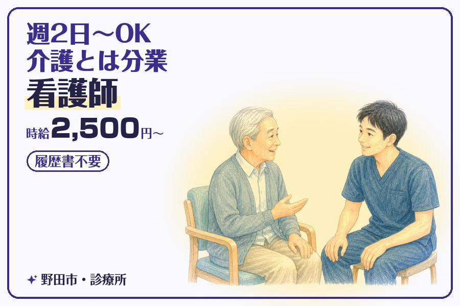 株式会社コネクトワークス