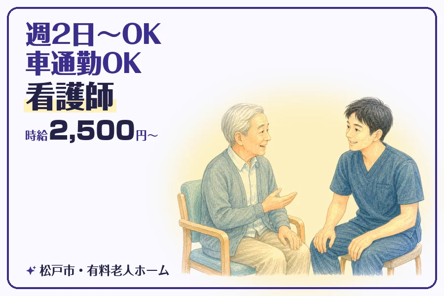 株式会社コネクトワークス