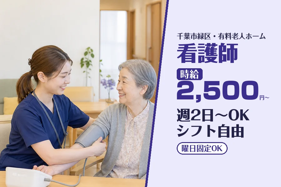 株式会社コネクトワークス