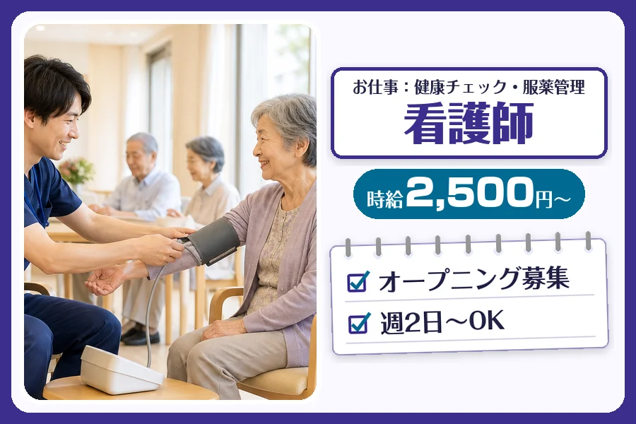株式会社コネクトワークス