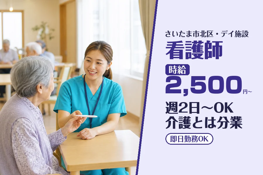 株式会社コネクトワークス
