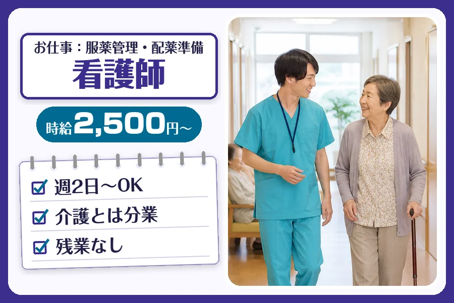株式会社コネクトワークス