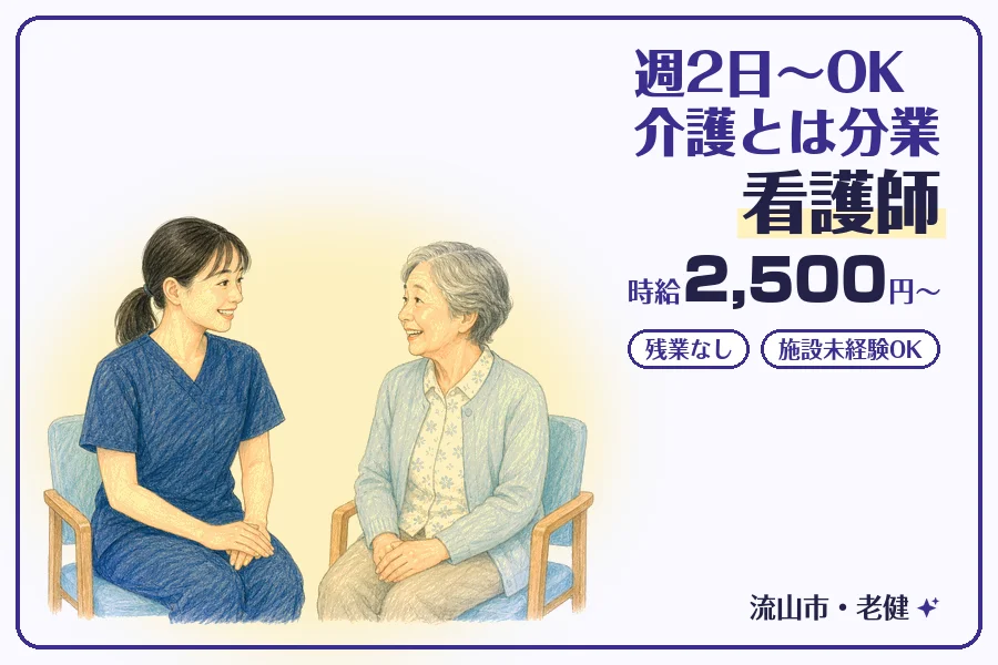 株式会社コネクトワークス