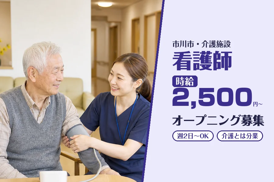 株式会社コネクトワークス