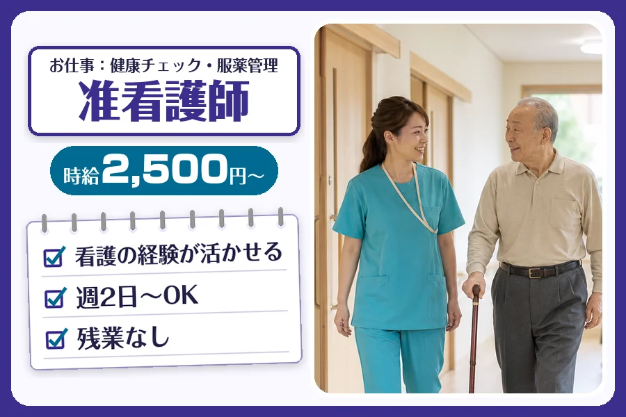 株式会社コネクトワークス