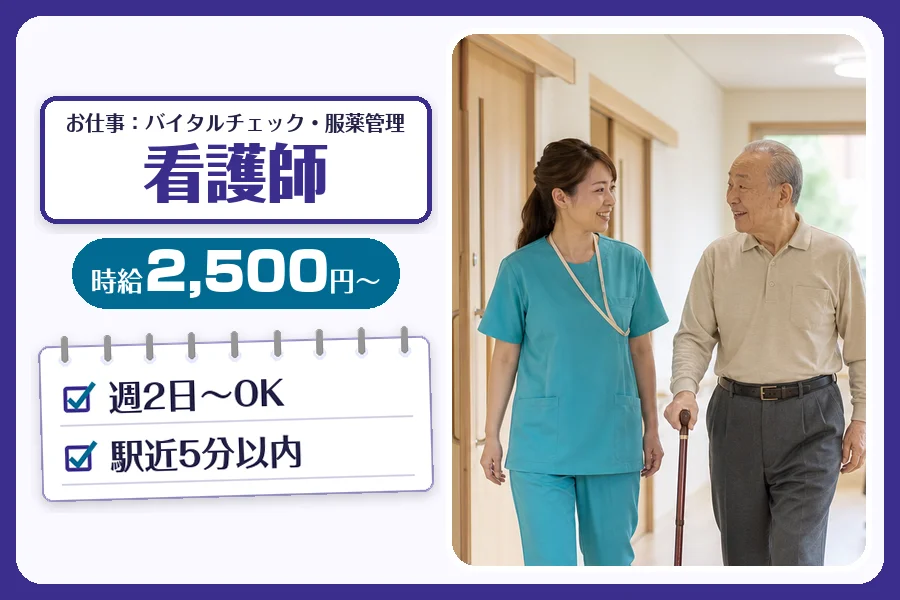 株式会社コネクトワークス