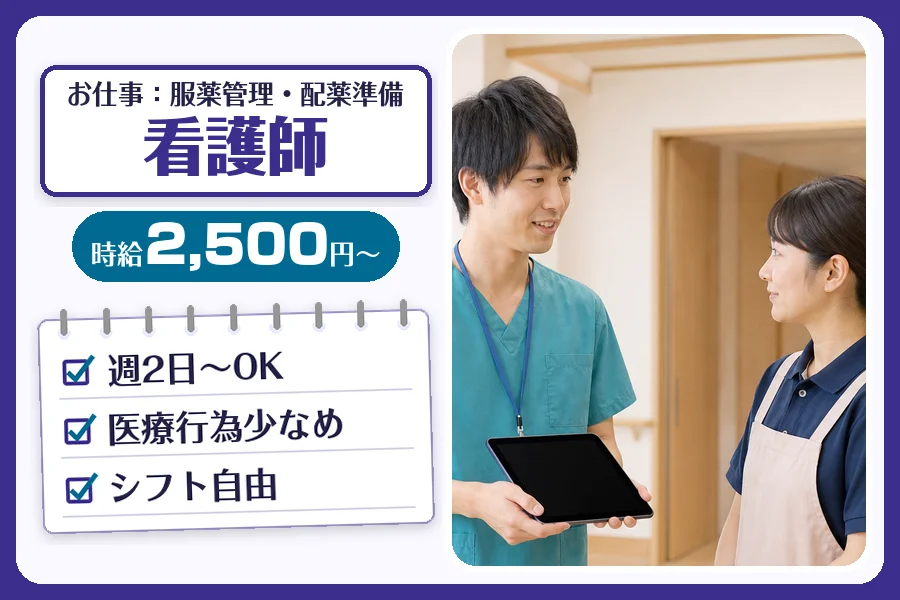株式会社コネクトワークス