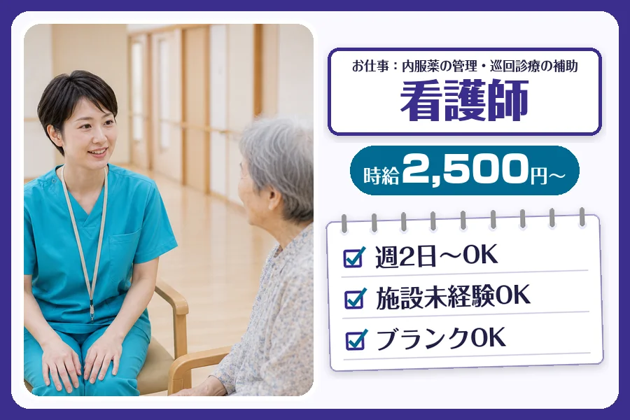 株式会社コネクトワークス
