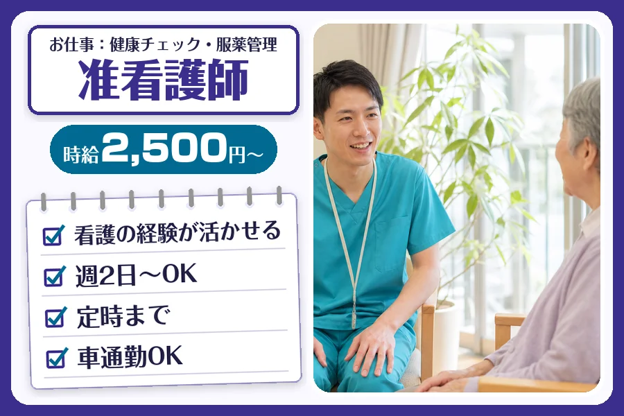 株式会社コネクトワークス