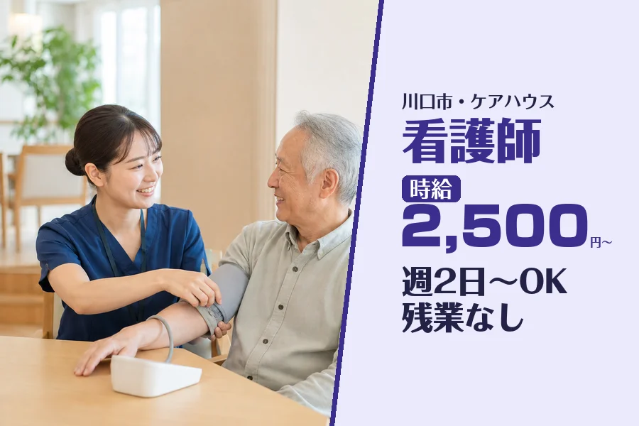 株式会社コネクトワークス