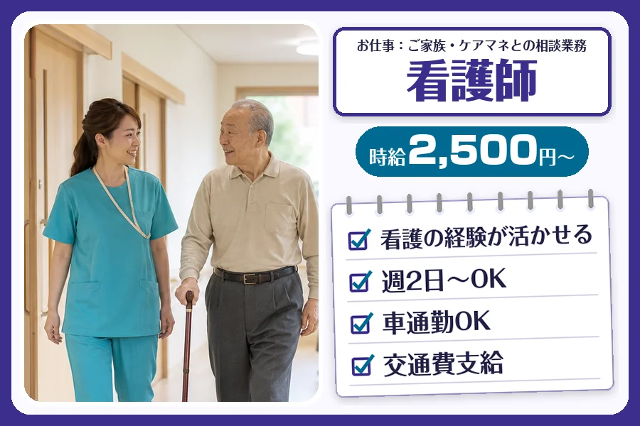 株式会社コネクトワークス