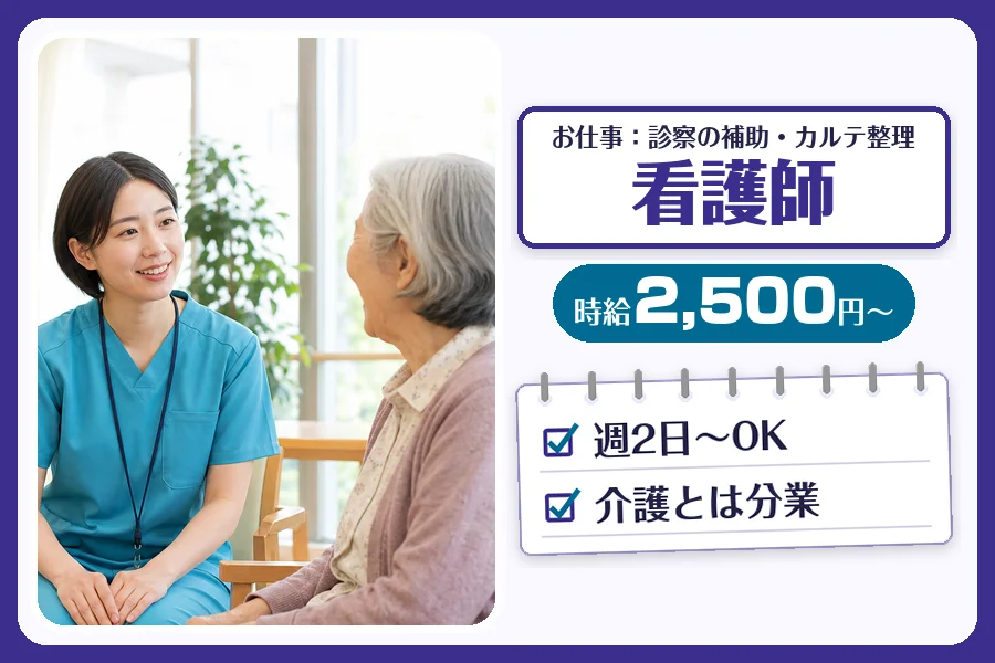 株式会社コネクトワークス