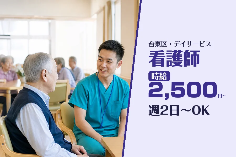 株式会社コネクトワークス