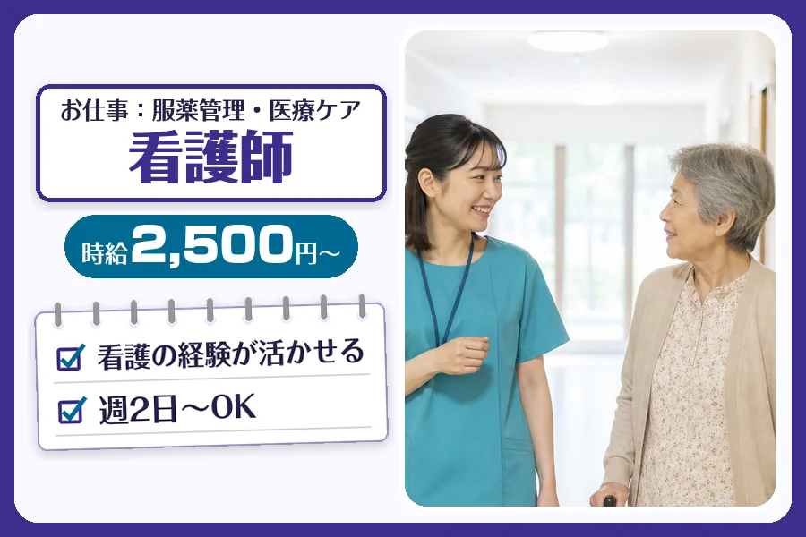 株式会社コネクトワークス