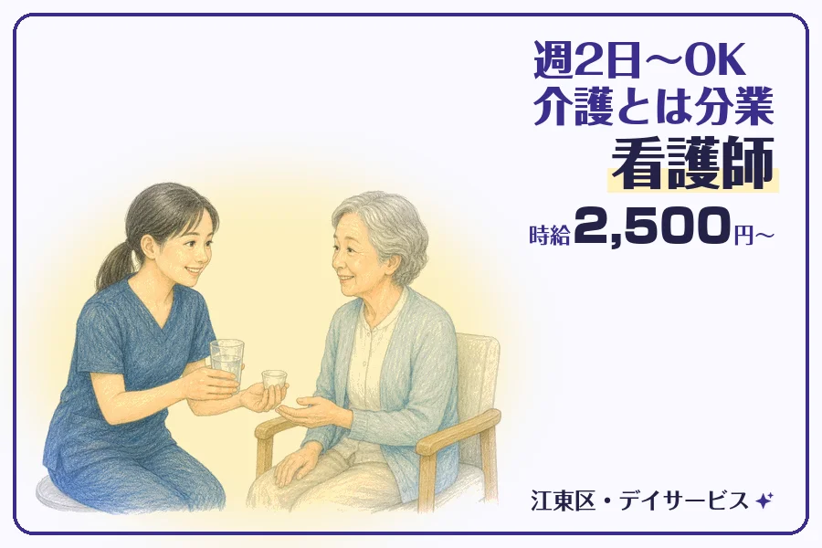 株式会社コネクトワークス